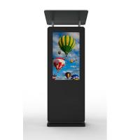 43寸風(fēng)冷豎屏落地頂棚款戶外廣告機